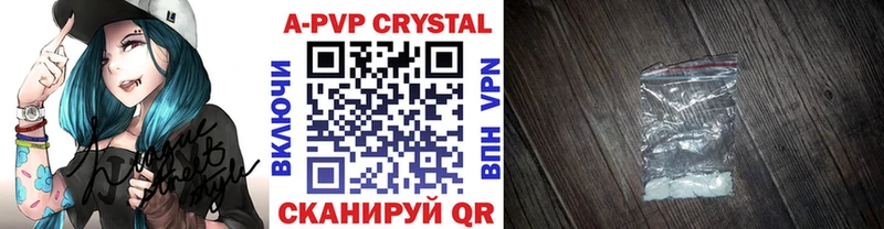 omg ONION  площадка наркотические препараты  Приволжский  Alpha-PVP кристаллы  купить наркотик 