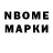 Марки 25I-NBOMe 1,5мг K100l Pl