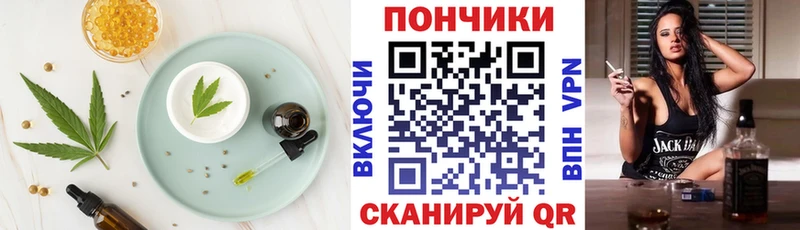 Cannafood конопля  где купить наркоту  MEGA как зайти  Приволжский 