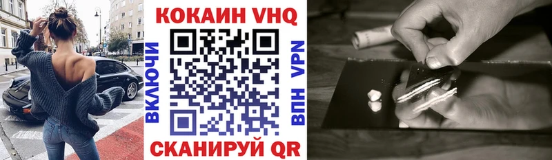 блэк спрут tor  Приволжский  COCAIN 97%  где купить наркоту 
