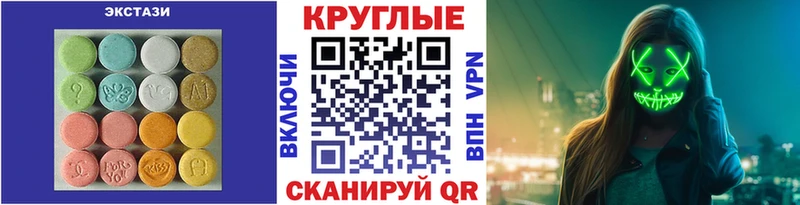 Экстази 300 mg  Приволжский 
