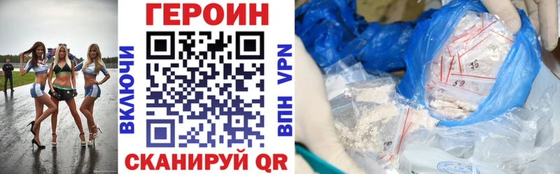 Героин афганец  Приволжский 
