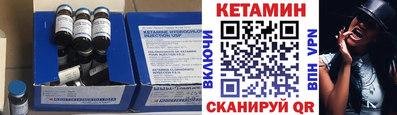 где купить   Приволжский  КЕТАМИН VHQ 