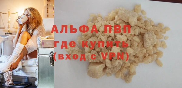 синтетический гашиш Ладушкин