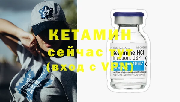 синтетический гашиш Ладушкин