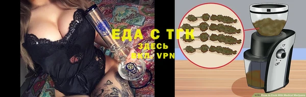герыч Лабытнанги