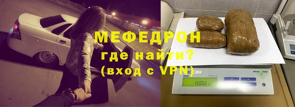 соль ск Абдулино