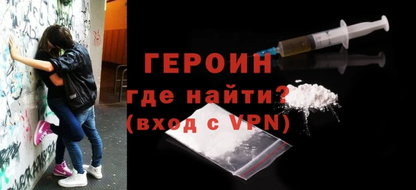 герыч Лабытнанги
