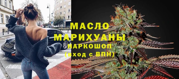 соль ск Абдулино