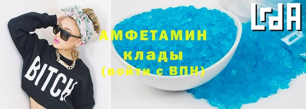 синтетический гашиш Ладушкин
