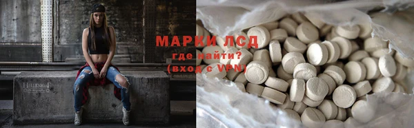 mix Лагань