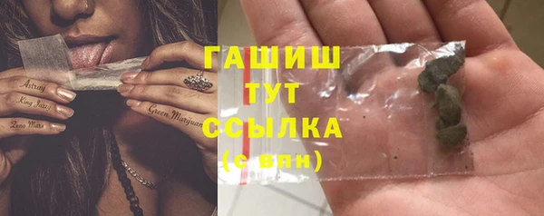 герыч Лабытнанги