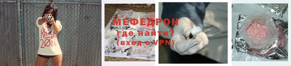 COCAINE Абинск