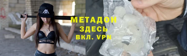 соль ск Абдулино