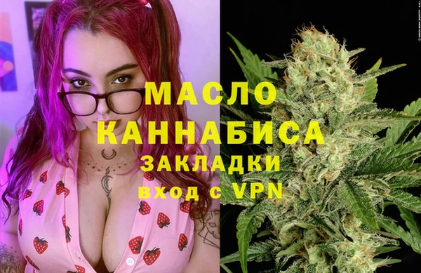 герыч Лабытнанги
