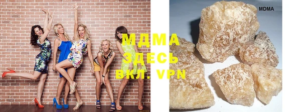 COCAINE Абинск
