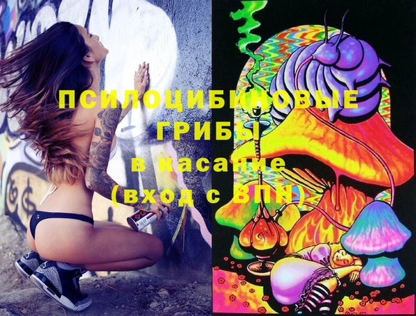 COCAINE Абинск
