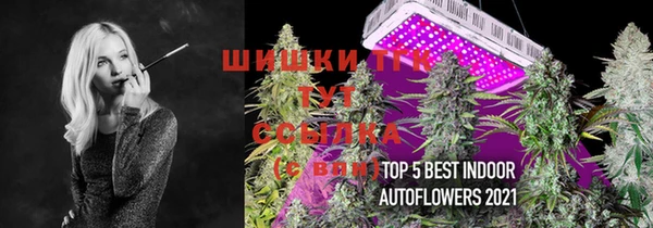 COCAINE Абинск