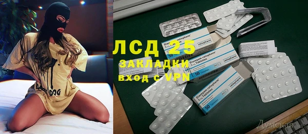 mix Лагань