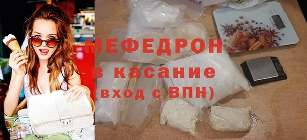 соль ск Абдулино
