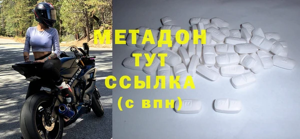 синтетический гашиш Ладушкин