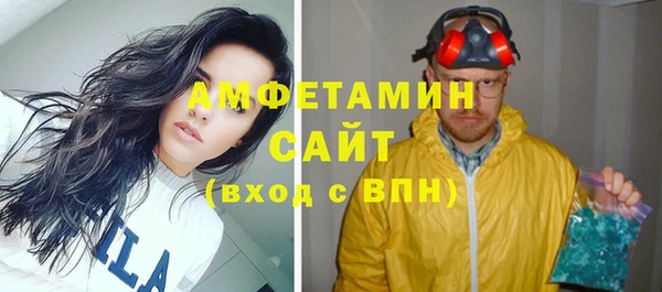 соль ск Абдулино