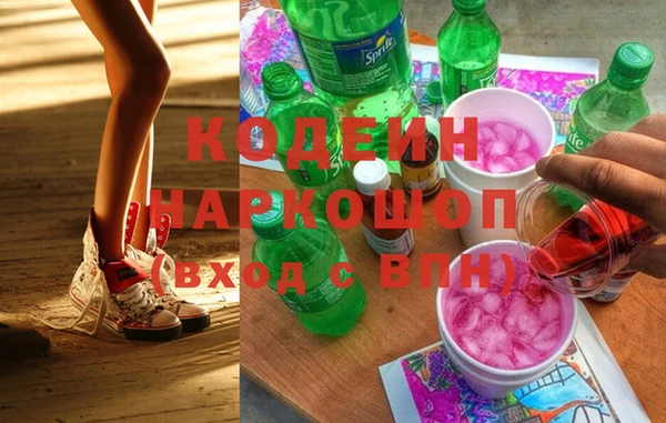 герыч Лабытнанги
