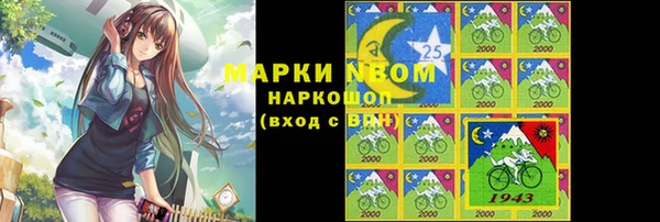 соль ск Абдулино