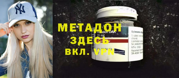 COCAINE Абинск