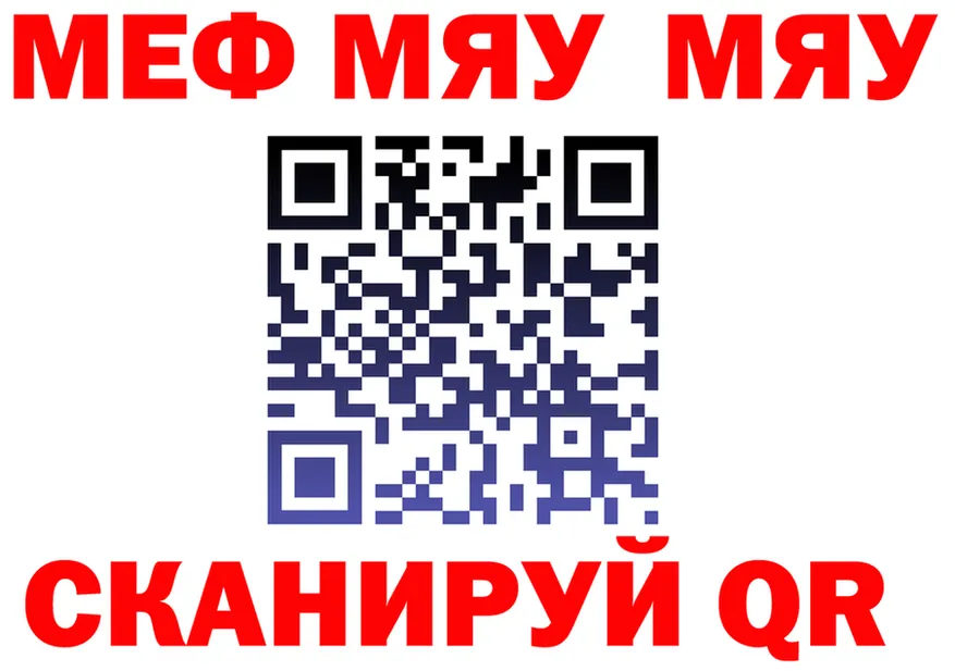 МЕТАДОН VHQ зеркало shop мега Приволжский