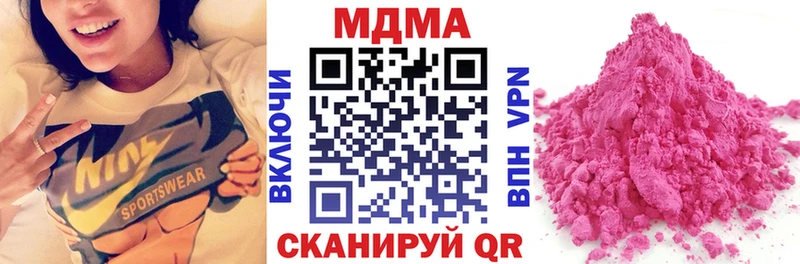 МДМА Molly  Приволжский 