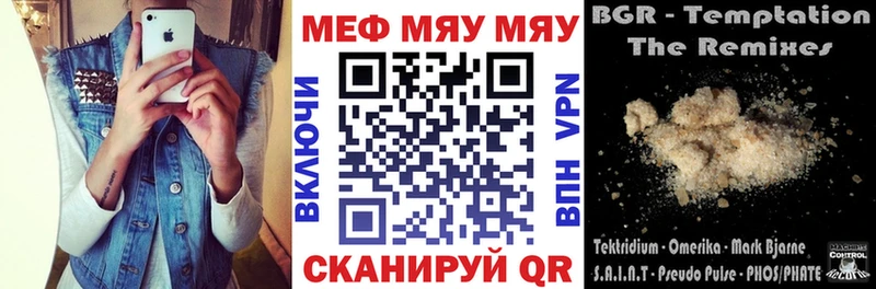 наркотики  Приволжский  darknet состав  Мефедрон кристаллы 