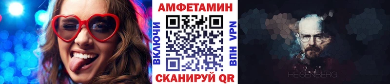 МЕТАМФЕТАМИН мет  мега ССЫЛКА  Приволжский 