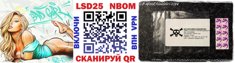 что такое наркотик  Приволжский  Марки NBOMe 1,5мг 