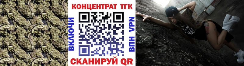 Дистиллят ТГК вейп  Приволжский 