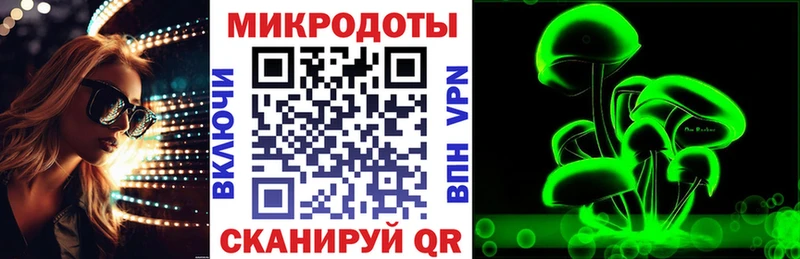 Галлюциногенные грибы Cubensis  omg рабочий сайт  Приволжский 