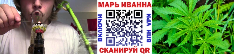 Марихуана THC 21%  Приволжский 